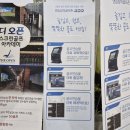 디오픈 스크린골프 | 해운대 골프레슨 센텀 디오픈 스크린골프 아카데미