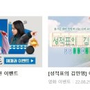 동진PNP