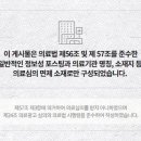 광주한방병원 이미지