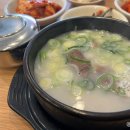 진미옥설농탕 이미지