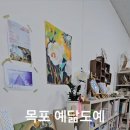 예닮도예