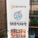 힐링식지락 이미지