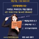 컴퓨터ITQ(엑셀) 이미지