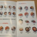 얌샘김밥자양점 이미지