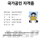 [HD]데이터분석 준전문가(ADsP) 자격증 따기 - 3과목 데이터 분석2 (R프로그래밍) (2020) | [ADSP 데이터분석준전문가] 43회차 100% 독학 비전공 합격후기(3주컷)