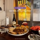 형산강상생자전거길4 | 경주 여행 2박 3일! 황오동 숙소와 맛있는 경주 먹방 기록