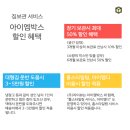 ㈜아이엠디 이미지