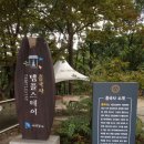 흥국사길 이미지