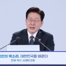 이재명 "초과세수로 공공임대 대량공급 이미지
