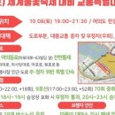 CS프리미어호텔 서울 이미지