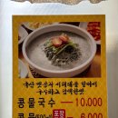 삼도돌짜장짬뽕