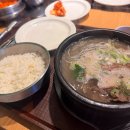 (주)다이소 안산중앙본점 | 안산 중앙역 맛집 점심 갈비탕