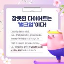 전재민한의원 이미지