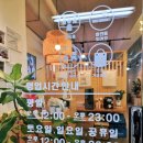 장어명가 섬진강 이미지