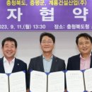 (주)증평환경 이미지