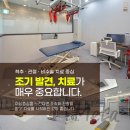 메타한방병원 이미지