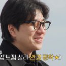 루트안경 | 나는솔로 31기 경수 안경점 수원 루트안경 김상준 위치 및 예약 가격 후기 총정리