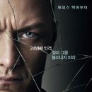 2030산악회 2월 27일 월요일 영등포cgv 영화 23아이덴티티 이미지