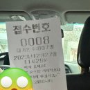 충만치킨함평점 | [전라남도, 나주&무주] 찐친여행 3일 차