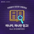 예약센터 네이버블로그