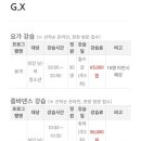 도솔다목적체육관 헬스장 네이버블로그