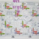 한라1차(아파트 내) 이미지