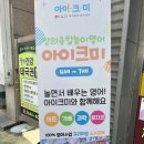 아이크미양천목동교육센터 이미지
