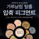 썸라이트