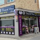 천연염색 헤어샵 이미지