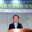 반성기념사 이미지