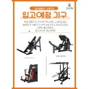 에스엘짐 PT 이미지