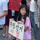 민주주의 국가를 이룩하려면 법의 기강을 배워야 할 터인데 민족의 반역자 이재명반역 정부체제에서 민주주의에 자유를 말할 수 있겠느냐? 이미지