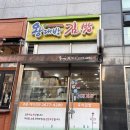왕대박김밥 네이버블로그