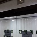 논공읍 공단출장소 이미지