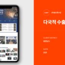(주)영신특수강