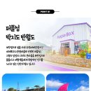 10월연휴에 이미지