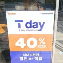 던킨대구성서