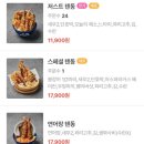 저스트텐동김포걸포점
