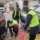 건강생활지원센터 이미지