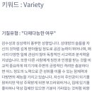 자인닭강정 이미지