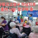 하남고고장구 이미지