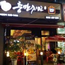 대박야식 이미지