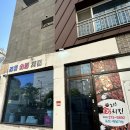 조선숯불치킨 네이버블로그