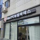 학하서로 | 덕명동필라테스 '고피티필라테스'에서 맞춤 프로그램 받아본 후기