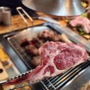 황제생고기 이미지