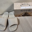 와이제이쇼핑 | 벨롭 지압슬리퍼 다리붓기 실사용 후기, 사무실 슬리퍼로 추천