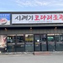 옥산명가 이미지
