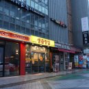 상암동 주민센터 이미지