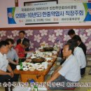 한중약업사 이미지