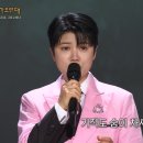 가요무대 1908회 마이진 이미지